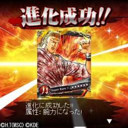 ���������꡼ No.010�Υ���ͥ������ / �֥���������WORST�������������פ�Mobage�ǥ����ӥ�����