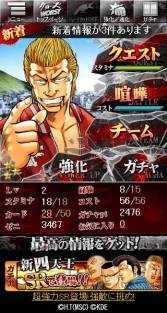 ���������꡼ No.013�Υ���ͥ������ / �֥���������WORST�������������פ�Mobage�ǥ����ӥ�����