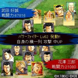 ���������꡼ No.014�Υ���ͥ������ / �֥���������WORST�������������פ�Mobage�ǥ����ӥ�����