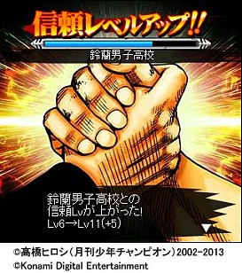 画像ギャラリー No.004のサムネイル画像 / 「クローズ×WORST〜喧嘩烈伝〜」,新機能「勢力」が追加。URカードを配布