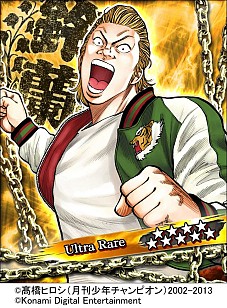 画像ギャラリー No.005のサムネイル画像 / 「クローズ×WORST〜喧嘩烈伝〜」,新機能「勢力」が追加。URカードを配布