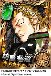 ���������꡼ No.002�Υ���ͥ������ / �֥���������WORST�ץ��꡼�����������Ʈ������ץ��꡼���ȥ���ܤ�»�