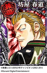 ���������꡼ No.003�Υ���ͥ������ / �֥���������WORST�ץ��꡼�����������Ʈ������ץ��꡼���ȥ���ܤ�»�