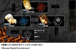 ���������꡼ No.006�Υ���ͥ������ / �֥���������WORST�ץ��꡼�����������Ʈ������ץ��꡼���ȥ���ܤ�»�