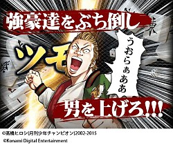 ���������꡼ No.007�Υ���ͥ������ / �֥���������WORST�ץ��꡼�����������Ʈ������ץ��꡼���ȥ���ܤ�»�