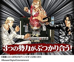 ���������꡼ No.008�Υ���ͥ������ / �֥���������WORST�ץ��꡼�����������Ʈ������ץ��꡼���ȥ���ܤ�»�