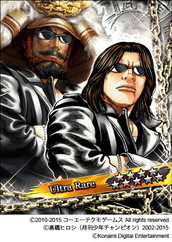 ꡼ No.001 | ֥WORSTסߡ100ͤοĹ˾פǿĹѤ