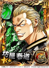 ꡼ No.008Υͥ / ֥WORST׹ⶶҥɤ館륭ڡ󳫺