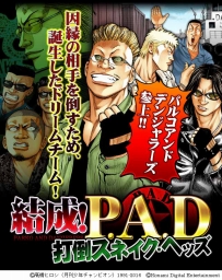 ꡼ No.001 | ֥WORSTץ꡼ַפȡַƮפ4ǯǰڡ󳫻