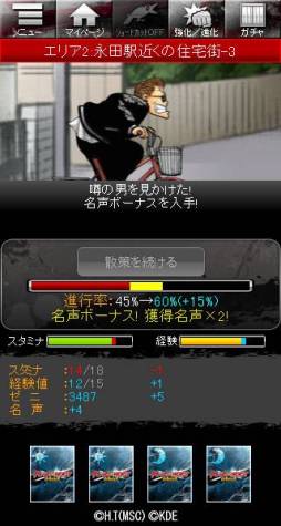 クローズ×WORST〜喧嘩烈伝〜