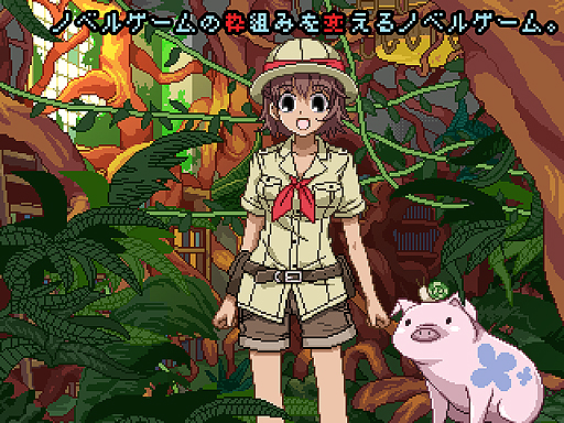 ꡼ No.004 | Υ٥륲ˤϤޤ롽 ֥Υ٥륲ȤߤѤΥ٥륲ࡣפȯ򹵤ž϶ȤʸϤǼĥ