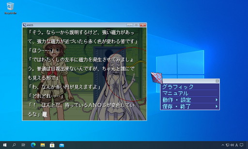 画像ギャラリー No.009のサムネイル画像 / 「ノベルゲームの枠組みを変えるノベルゲーム。」がSteamで10月15日より配信