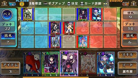 Ps Vita用カードゲーム 限界凸騎 モンスターモンピース 公式サイトが公開に 擬人化された萌えキャラ モンスター娘 をこすって魔力を解き放とう