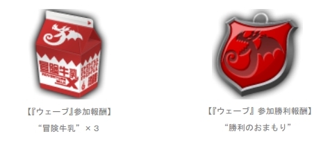 画像ギャラリー No.002のサムネイル画像 / 「ドラゴンリーグX」，リーグ戦のメインイベント“ドラゴンバトル”が26日開戦