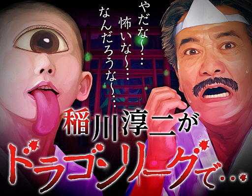 ꡼ No.001Υͥ / iOSǡ֥ɥ饴꡼Xפȡ֥ɥ饴꡼פǰ󤵤β̥٥Ȥ缡»