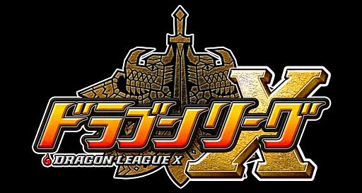 ꡼ No.006Υͥ / iOSǡ֥ɥ饴꡼Xפȡ֥ɥ饴꡼פǰ󤵤β̥٥Ȥ缡»