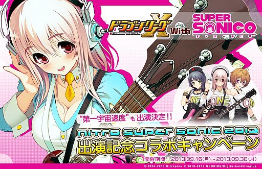 ���������꡼ No.001�Υ���ͥ������ / �֥ɥ饴��꡼��X�פ��Ȥ����ѡ����˻ҡɤȥ���ܡ����Х����侤���16���о�