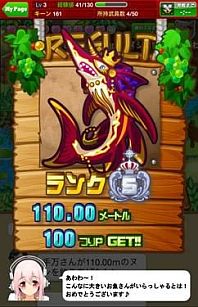 ���������꡼ No.003�Υ���ͥ������ / �֥ɥ饴��꡼��X�פ��Ȥ����ѡ����˻ҡɤȥ���ܡ����Х����侤���16���о�