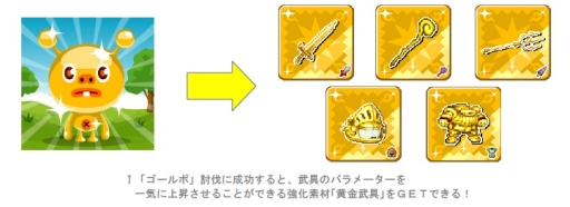 画像ギャラリー No.006のサムネイル画像 / 「ドラゴンリーグX」,コレジャナイロボとのコラボイベントが開始。24日まで