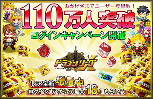 #001Υͥ/֥ɥ饴꡼XפϿԿ110ͤˡ󥭥ڡ»