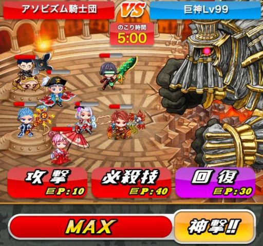 画像ギャラリー No.003のサムネイル画像 / 「ドラゴンリーグX」巨神を討伐して豪華報酬がもらえる「創世巨神伝」が開催