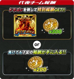 ������#005�Υ���ͥ���/�֥ɥ饴��꡼��X/A�ס��ᥤ�󥤥٥�ȡ֥ɥ饴��Хȥ�פ�9��22���˳���