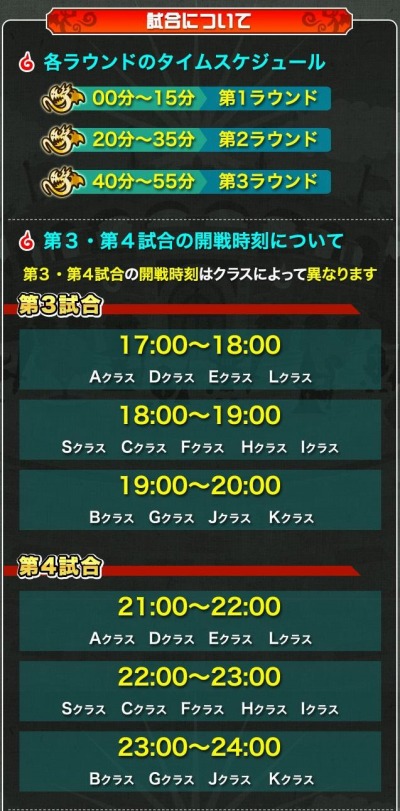 ������#002�Υ���ͥ���/�֥ɥ饴��꡼��X�ץ������й����٥�ȡ֥Хȥ�3�ܾ���פ�»ܡ�10��5���ޤ�