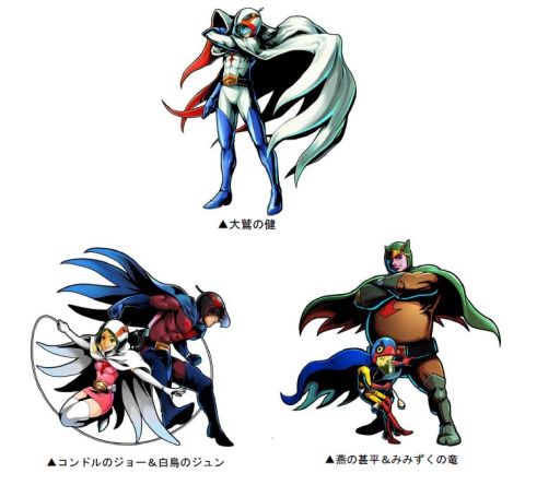 画像集#004のサムネイル/「ドラゴンリーグX/A」,「科学忍者隊ガッチャマン」とコラボイベントを実施