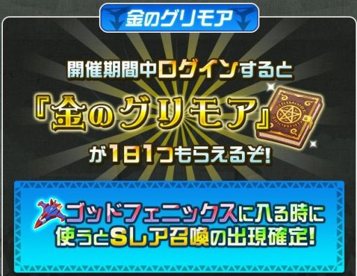 画像集#008のサムネイル/「ドラゴンリーグX/A」,「科学忍者隊ガッチャマン」とコラボイベントを実施