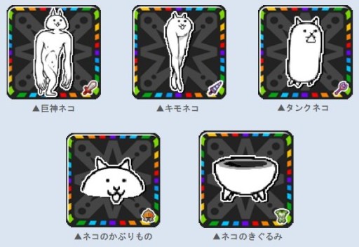 画像ギャラリー No.006のサムネイル画像 / 「ドラゴンリーグX/A」，コラボで「にゃんこ大戦争」のキャラと特別アリーナ登場