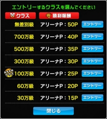 画像ギャラリー No.008のサムネイル画像 / 「ドラゴンリーグX/A」，コラボで「にゃんこ大戦争」のキャラと特別アリーナ登場