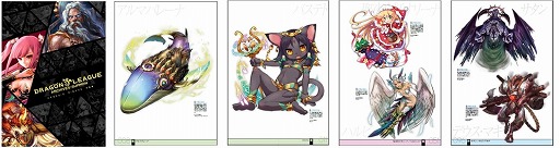 画像ギャラリー No.002のサムネイル画像 / 「ドラゴンリーグ」，召喚モンスターのイラストを収録した画集が本日発売