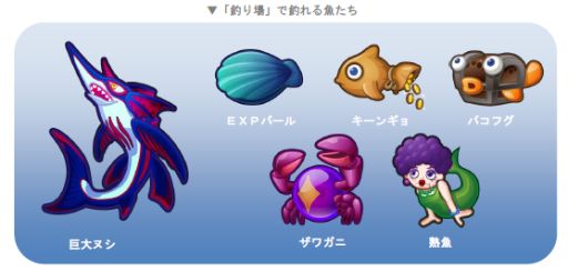 画像ギャラリー No.002のサムネイル画像 / 「ドラゴンリーグX/A」，限定SS防具などが報酬の釣りイベントを開催