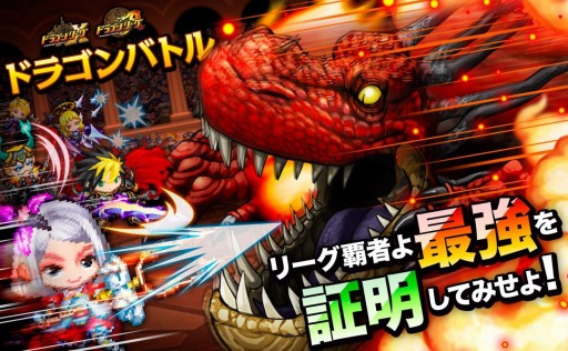 画像ギャラリー No.001のサムネイル画像 / 「ドラゴンリーグX/A」，頂点を目指す「ドラゴンバトル」が4月11日に開催