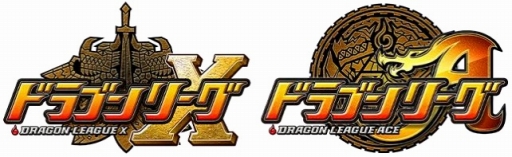 画像ギャラリー No.001のサムネイル画像 / 繁字体版「ドラゴンリーグ」,今月中に香港,台湾,マカオにて配信予定