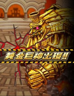 画像ギャラリー No.006のサムネイル画像 / 「ドラゴンリーグX/A」,フィールドイベント「巨神襲来」が15日まで開催