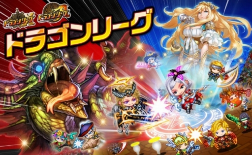 画像ギャラリー No.001のサムネイル画像 / 「ドラゴンリーグX/A」イベント「ドラゴンリーグ」が開催。王者決定戦は6月27日