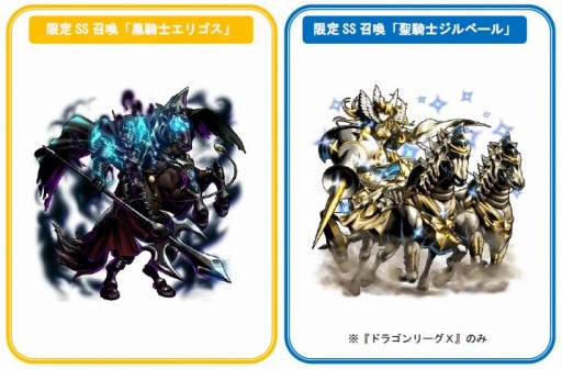 画像ギャラリー No.003のサムネイル画像 / 「ドラゴンリーグX/A」15分間のバトルイベント「バトル3本勝負」を実施