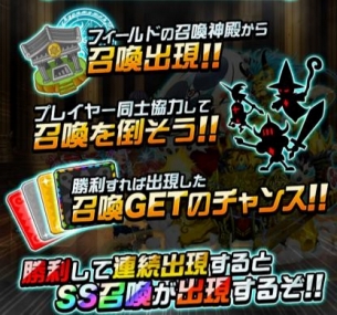 画像ギャラリー No.002のサムネイル画像 / 「ドラゴンリーグX/A」SS召喚「デウス・マキナ」が手に入るイベントが開催