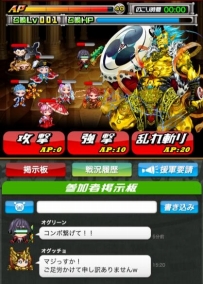 画像ギャラリー No.003のサムネイル画像 / 「ドラゴンリーグX/A」SS召喚「デウス・マキナ」が手に入るイベントが開催