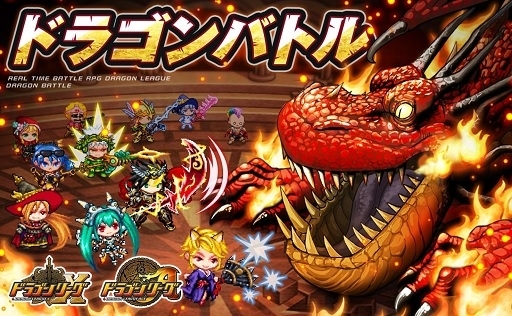 画像ギャラリー No.001のサムネイル画像 / 「ドラゴンリーグX/A」,イベント「ドラゴンバトル」が10月3日に開催