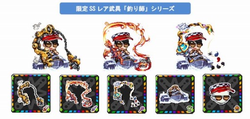 画像ギャラリー No.003のサムネイル画像 / 「ドラゴンリーグX/A」金魚姫エイミーを獲得できる「HAPPY釣りフレンズ」実施