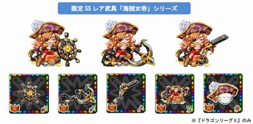 画像ギャラリー No.004のサムネイル画像 / 「ドラゴンリーグX/A」金魚姫エイミーを獲得できる「HAPPY釣りフレンズ」実施