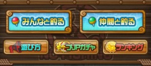 画像ギャラリー No.005のサムネイル画像 / 「ドラゴンリーグX/A」金魚姫エイミーを獲得できる「HAPPY釣りフレンズ」実施