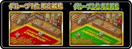 画像ギャラリー No.002のサムネイル画像 / 「ドラゴンリーグX/A」,全チーム統合イベント“ドラゴンリーグ”が開催中