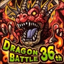 ꡼ No.003Υͥ / ֥ɥ饴꡼X/Aס116ˡ֥ɥ饴Хȥפ򳫺