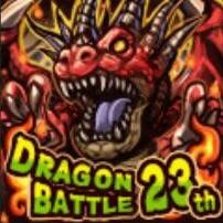 ꡼ No.004Υͥ / ֥ɥ饴꡼X/Aס116ˡ֥ɥ饴Хȥפ򳫺