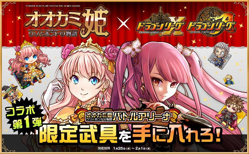 ꡼ No.001 | ֥ɥ饴꡼X/Aס֥ɱפȤΥܥ٥Ȥ򳫺