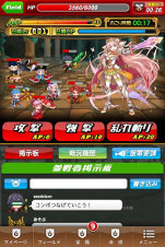 画像ギャラリー No.004のサムネイル画像 / 「ドラゴンリーグX/A」,「オオカミ姫」とのコラボ第2弾を開催