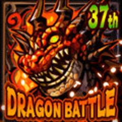 画像ギャラリー No.002のサムネイル画像 / 「ドラゴンリーグX/A」,イベント“ドラゴンバトル”を2月20日22:00より開催